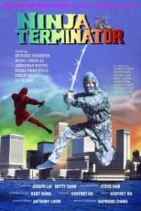 Постер Ниндзя-терминатор (Ninja Terminator)
