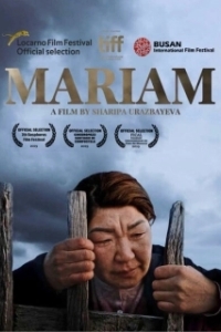 Постер Марьям (Mariam)