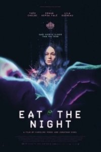 Постер Съешь ночь (Eat the Night)