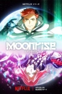Постер Восход Луны (Moonrise)