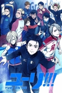 Постер Юри на льду (Yuri!!! On Ice)