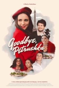 Постер Прощай, Петрушка (Goodbye, Petrushka)