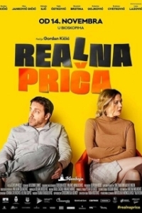 Постер Жизненная история (Realna prica)