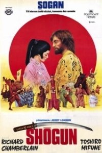 Постер Сёгун (Shogun)