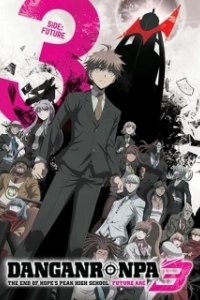 Постер Данганронпа 3: Будущее (Danganronpa 3: The End of Kibougamine Gakuen - Mirai-hen)