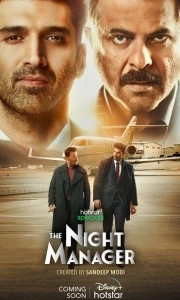 Постер Ночной администратор (The Night Manager)