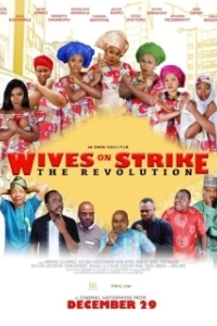 Постер Жёны бастуют: революция (Wives on Strike: The Revolution)
