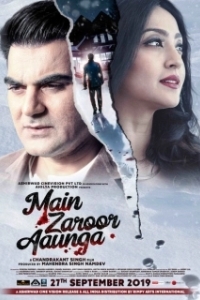Постер Возвращась домой (Main Zaroor Aaunga)
