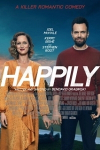 Постер Счастливо (Happily)