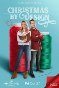 Постер Дизайнерское Рождество (Christmas by Design)