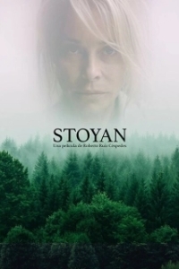 Постер Стоян (Stoyan)