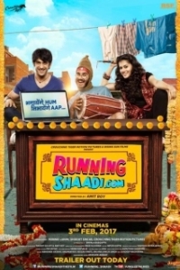 Постер Свадебный забег (Running Shaadi)