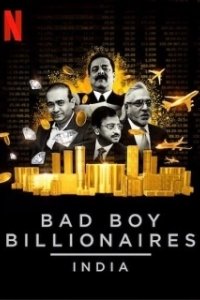 Постер Плохие миллиардеры: Индия (Bad Boy Billionaires: India)