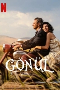 Постер Gönül (Gönül)
