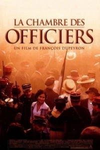 Постер Палата для офицеров (La chambre des officiers)