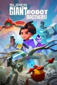 Постер Супергиганты братья-роботы (Super Giant Robot Brothers)