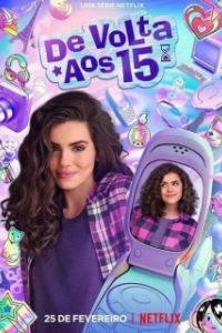 Постер Снова 15 (De Volta aos 15)