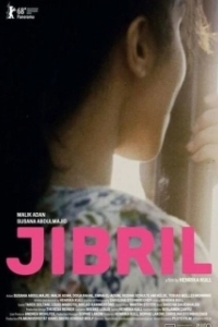 Постер Джибрил (Jibril)