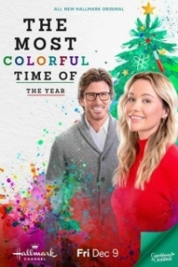 Постер Самое красочное время года (The Most Colorful Time of the Year)