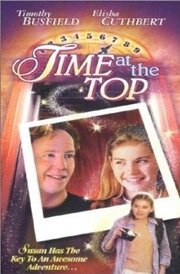 Постер Время превыше всего (Time at the Top)