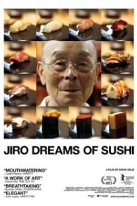Постер Мечты Дзиро о суши (Jiro Dreams of Sushi)