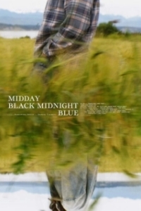 Постер Полуночный черный Полуночный синий (Midday Black Midnight Blue)