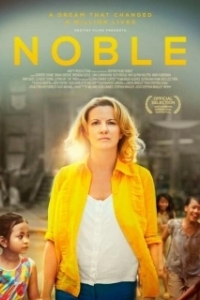 Постер Нобл (Noble)