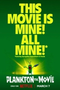 Постер Планктон: Фильм (Plankton: The Movie)