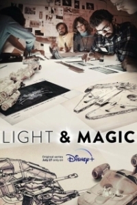 Постер Свет и магия (Light and Magic)