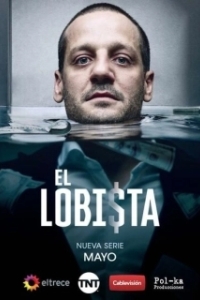 Постер Лоббист (El Lobista)