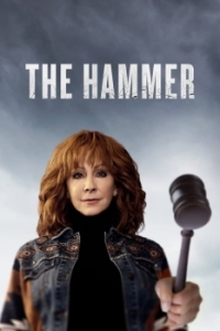 Постер Молот (The Hammer)