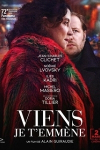Постер Пойдём со мной (Viens je t'emmène)