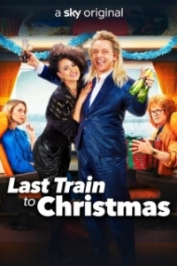 Постер Последний поезд в Рождество (Last Train to Christmas)