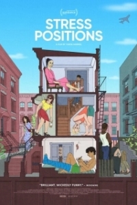 Постер Неудобные позы (Stress Positions)