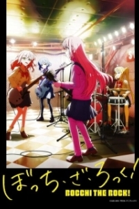 Постер Одинокий рокер! (Bocchi the Rock!)