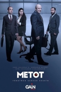 Постер Метод (Metot)