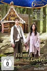 Постер Гензель и Гретель (Hänsel und Gretel)