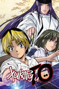 Постер Хикару и го (Hikaru no go)