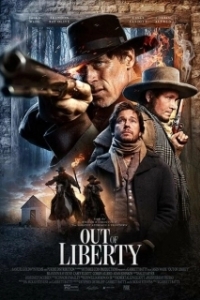 Постер Побег из Либерти (Out of Liberty)