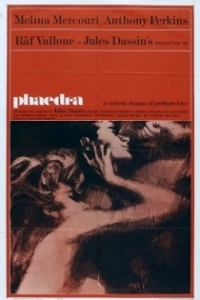 Постер Федра (Phaedra)