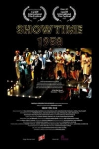 Постер Представление начинается (Showtime 1958)