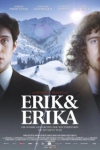 Постер Эрик и Эрика (Erik & Erika)