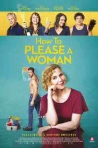 Постер Как угодить женщине (How to Please a Woman)