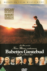 Постер Пир Бабетты (Babettes gæstebud)