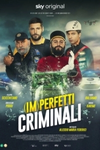 Постер (Не)идеальные преступники ((Im)perfetti criminali)