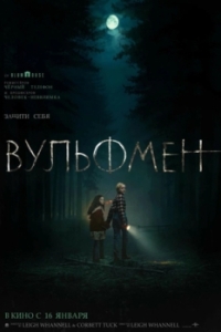 Постер Вульфмен (Wolf Man)