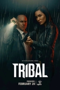 Постер Племенная полиция (Tribal)