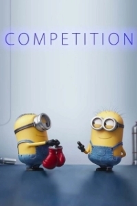 Постер Миньоны: Мини-фильмы. Соревнование (Minions: Mini-Movie - Competition)