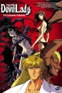 Постер Леди-дьявол (Devilman Lady)