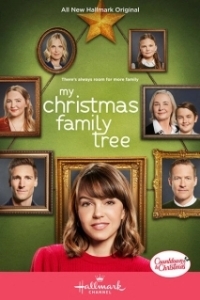Постер Рождественское семейное древо (My Christmas Family Tree)